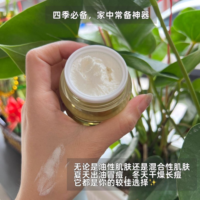 老中一仲药去豆膏天然草本配方驱痘淡豆印修复痘坑男女通用控油|undefined