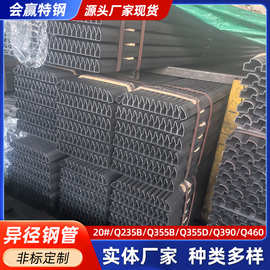 Q355B多规格异型管异径钢管汽车门架管Q235B异形凹槽管厂家高强度