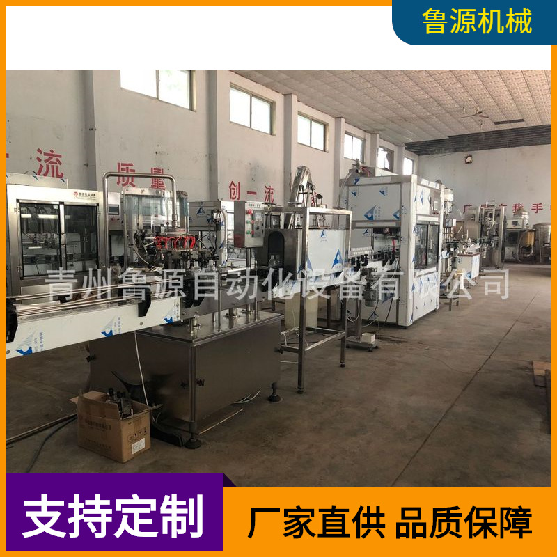 青州酒水灌装设备厂 小型白酒自动灌装机 饮料灌装自动生产线