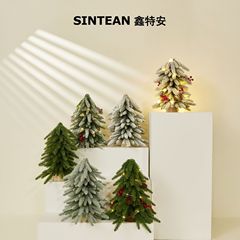 鑫特安ミニクリスマスツリーは、ノベソン40cmの小さな木のテーブルの装飾が国境を越えたアマゾンを模倣している