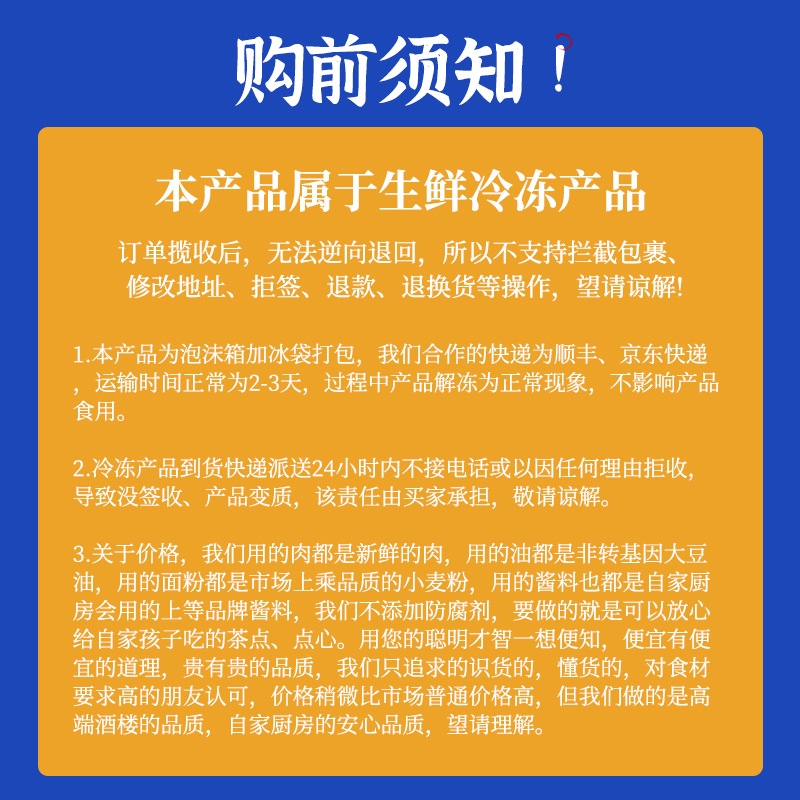 順豐 早餐半成品流沙包 加熱即食星級酒店同款速凍包子批發