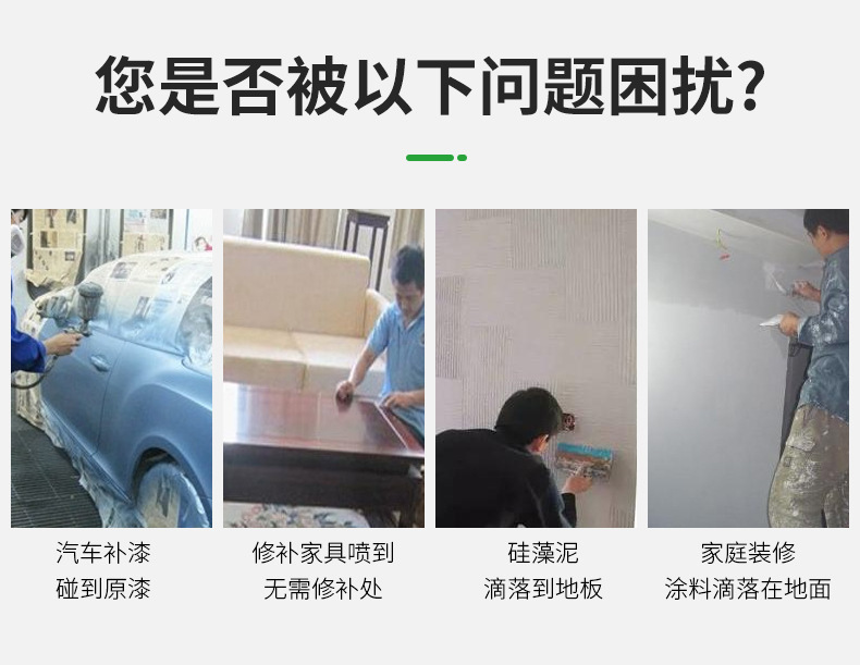 详情页_18