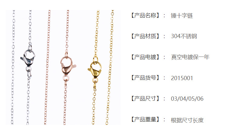 Pendentif en acier inoxydable - Ref 3447123 Image 10