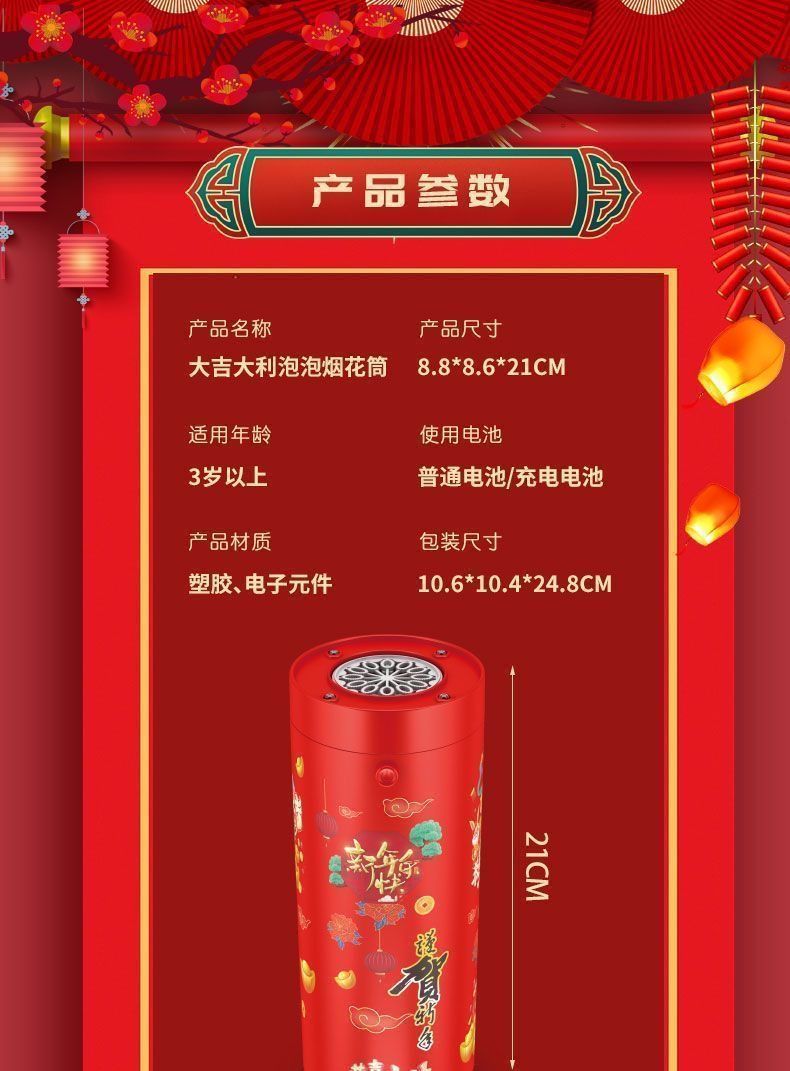 c4e60b86-60e1-4b66-b5ae-df54f7a4649a.jpe