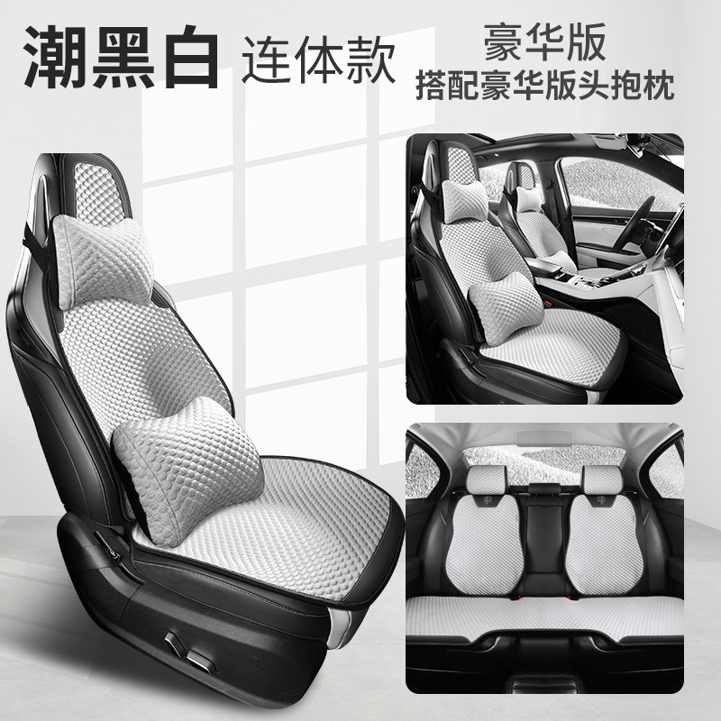 車の座布団の夏の涼しいクッションの四季通用の氷糸の車の座布団のカバーの通気性のシートカバーの越境する卸売りのシートクッション|undefined