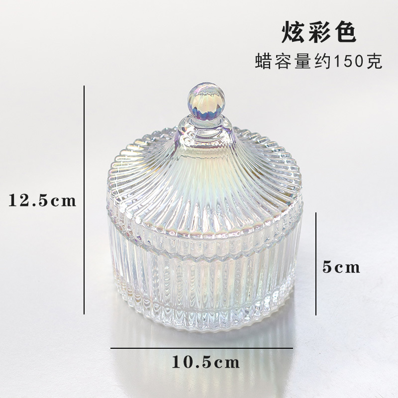 香薰蜡烛玻璃杯容器蒙古包香氛晶石扩香容器香薰蜡烛台座摆件|undefined