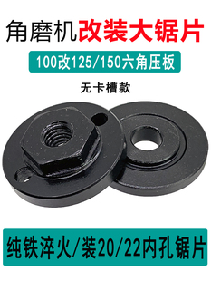 ��ĥ�C100��125���ǉ���150�и�Ƭ16�׸��b20/22��ĥ��C�A�����