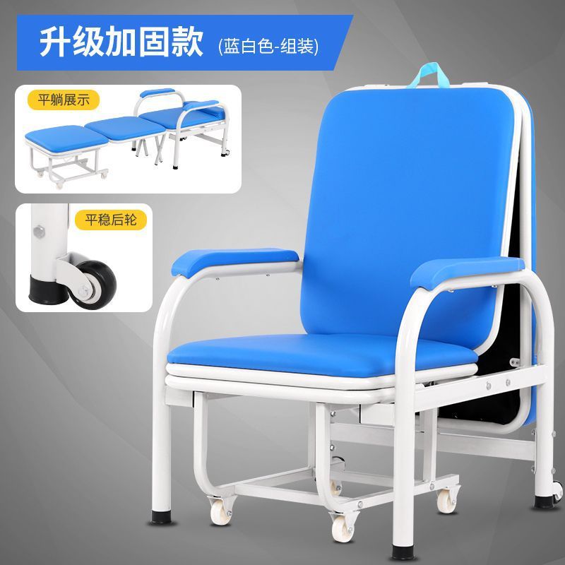 Quanbang Hospital コンパニオンベッド 折りたたみベッド コンパニオンチェア ベッド兼用 一人用多機能昼寝椅子 幅広昼寝椅子|undefined