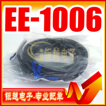 翪 ͷ EE-1006  EE1006