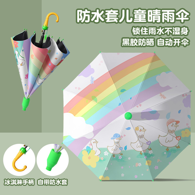 Children's Umbrella Girl Kindergarten Waterproof Cover for School Special Men's Sun Protection Sunshade Rain or Shine Straight Cartoon Umbrella