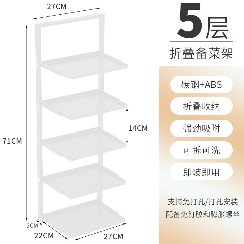 ハイエンドの軽量化キッチン食品準備アーティファクト、折りたたみ式壁掛けパンチフリー多層ボウルとプレートラック、取り外し可能|undefined