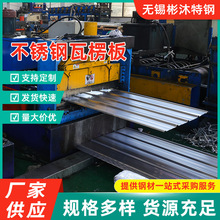 ���P������201 310S���I�S����픲��P����ˮ�ۇ���304�����