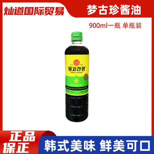 �n���M�ډ�������u��900ml�nʽ�uз�u�r�̲˰���u�ͳ������ײ�