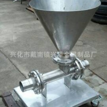 厂家供应不锈钢喷射器 树脂喷射器移动式输送树脂装卸小车