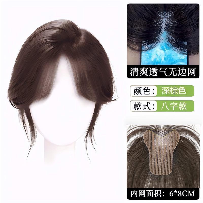 [P618 벨크로 센터분할] 다크브라운