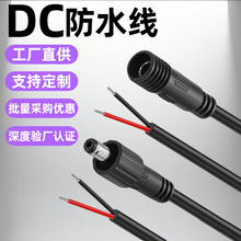 dc���Դ��5521��ˮ��ĸ���^��0.75ƽ��5521��о��ñ��ˮ���^���l
