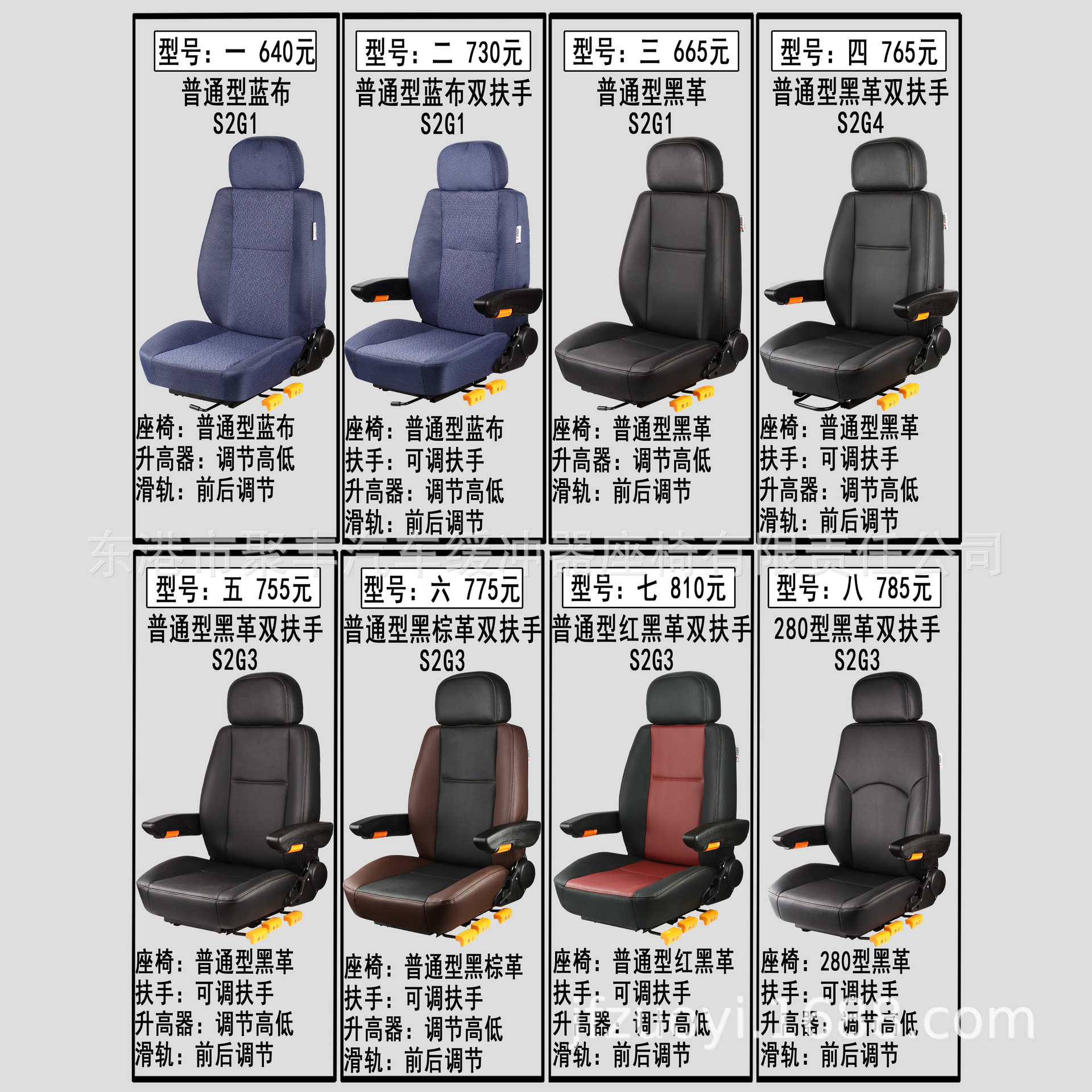 78 maquinaria agrícola excavadora maquinaria agrícola asiento longgong liugong chenggong lugong xiagong xugong temporal ingeniería vehículo asiento