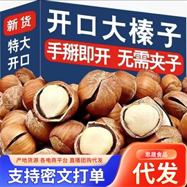 红枣干;传统糕点;山楂制品