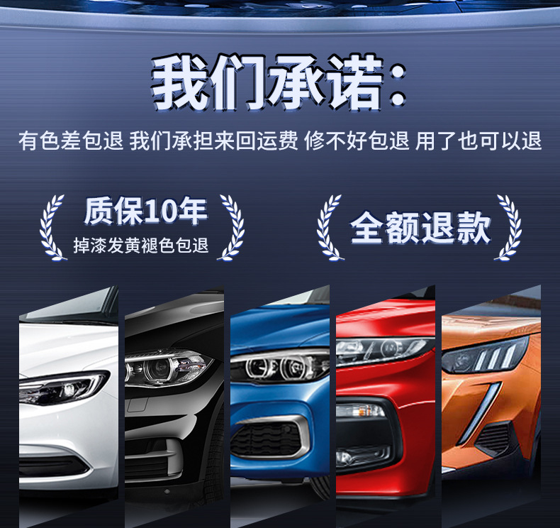 Self-Painting Deep Scratch Repair Removal White Black Silver Car Universal Pen Deep Scratch Repair Spray Paint Pen