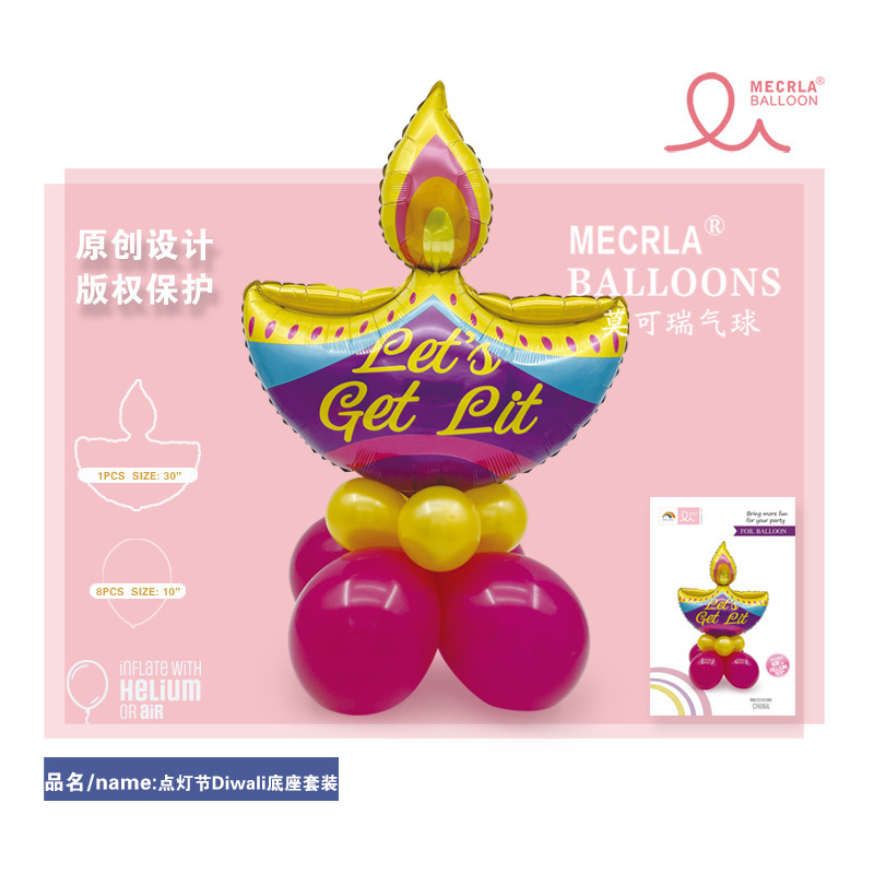 MECRLA クロスボーダーランタンフェスティバル Diwali フェスティバルパーティーオリジナルホット販売装飾バルーンセット|undefined