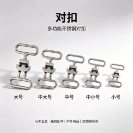 服饰箱包五金;马术用品;宠物项圈
