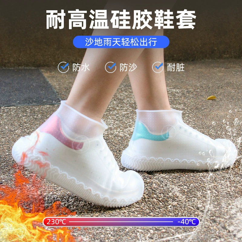 Высокотемпературные силиконовые бахилы для наружного туризма