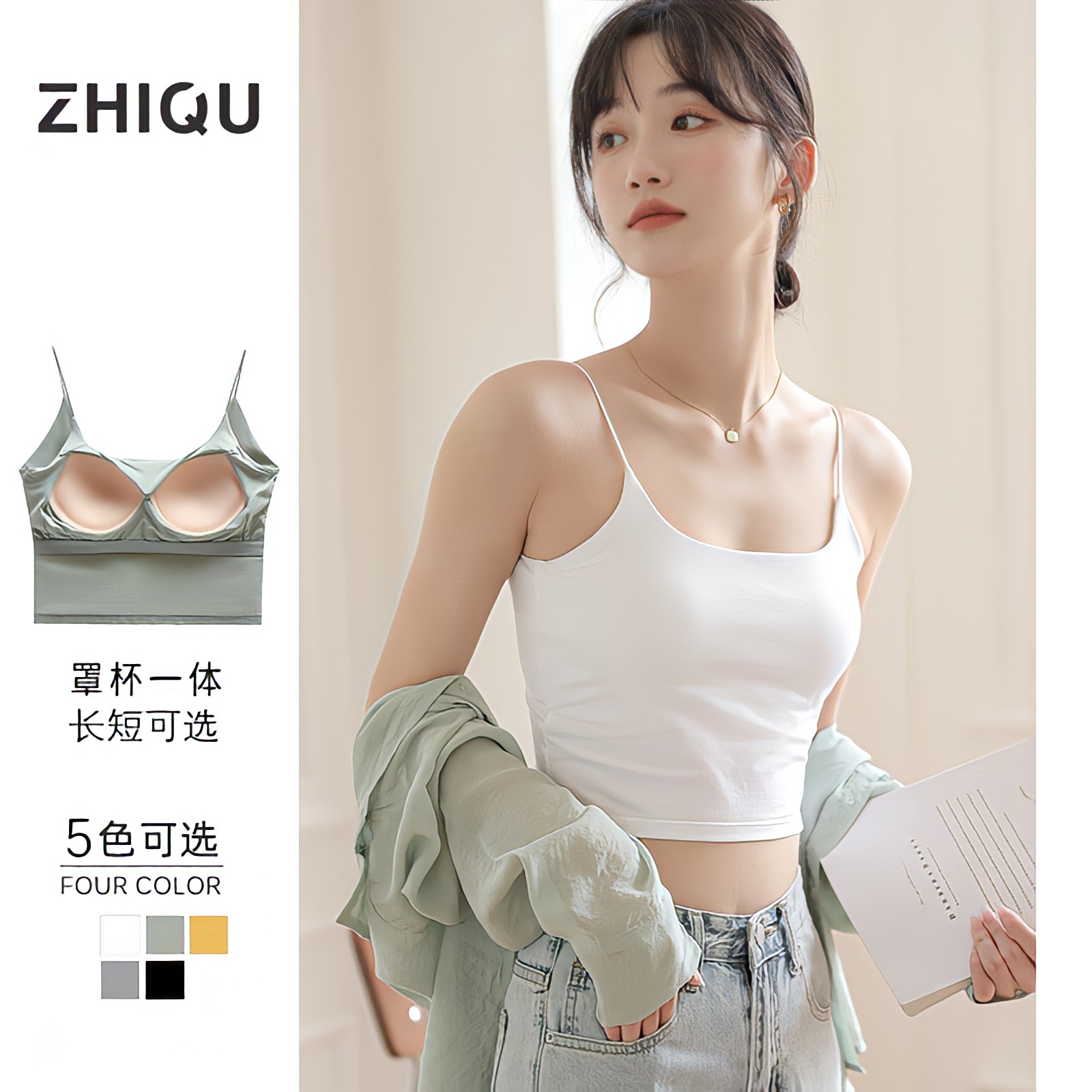 Women's Summer Thin Strapless Vest with Bra Pads, Perfect for Wearing as an Inner Layer or Outerwear