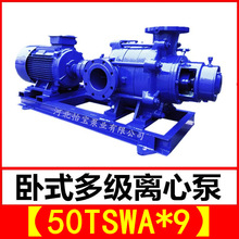 50TSWA*9 ʽ༉xıõVɽSBoˮ༉TSWA50-18