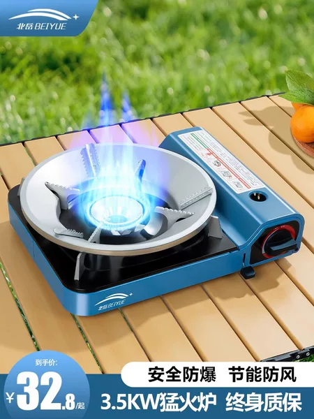 Camping Outdoor Cassette Stove Outdoor Stove Magnetic Gas Stove Commercial Hotel Gas Tank Gas Stove Windproof