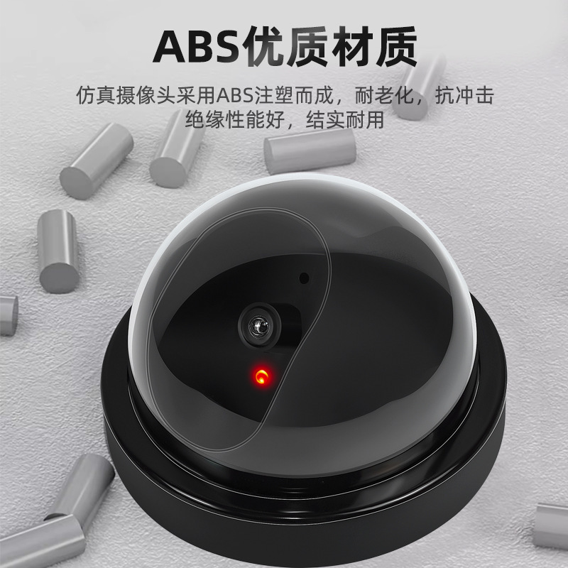 半球式仿真监控摄像头仿真摄像头大号带LED灯防贼家用监控摄像头|undefined