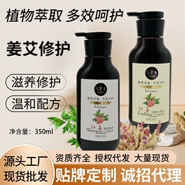 洗发水;染发剂;面霜