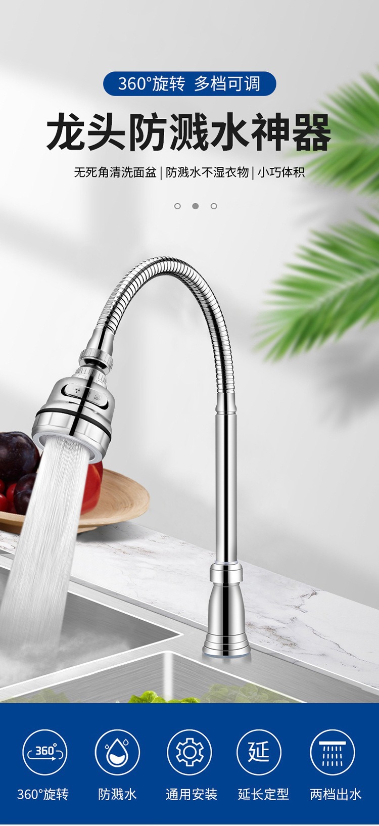 Universal faucet extender, kitchen faucet splash preventer, bubble generator, showerhead booster filter extender Application Scenario