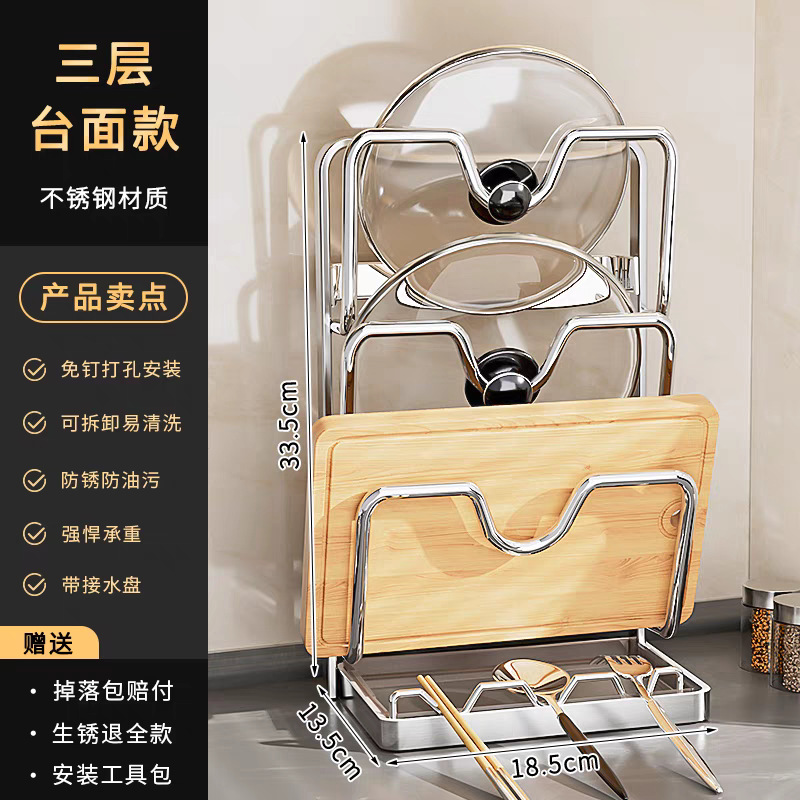 New countertop three-layer toothed