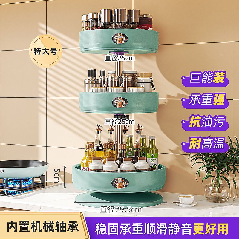 360 grados caja de condimento giratoria cocina giratoria sin perforación estante de condimento estante de cocina nuevo escritorio para el hogar