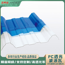 ȫ�³��S��pc������ ��͸����840���βɹ��� ɽ�|�S�ҲɹⲨ����