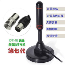 ��������̨�����ҕ������̖��ɽ�^DTMB���沨�C픺��ҕ�쾀�҃�