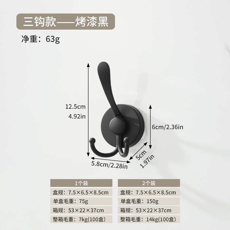 Suction cup hook-double hook-black