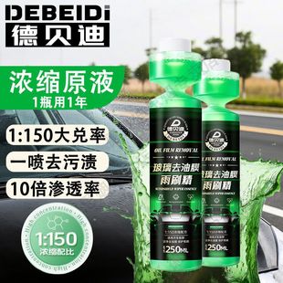 ��ؐ����܇����ˮ�ļ�����s�ļ�ͨ�÷�����ˢ��ȥ����Ĥ���ˮҺ
