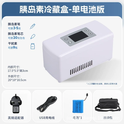 Dual-Use Mini Refrigerator, Soyuducular - uk-standard-single-battery-model-2010105cm