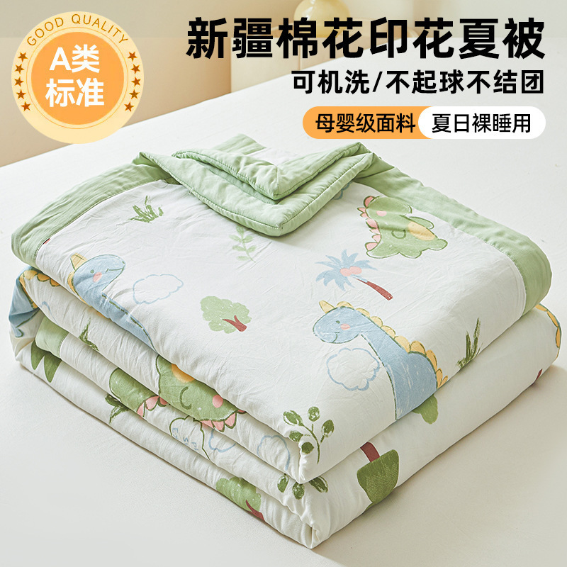 A類夏被エアコン被夏涼被綿夏一人学生薄い布団被芯子供夏可洗濯機|undefined