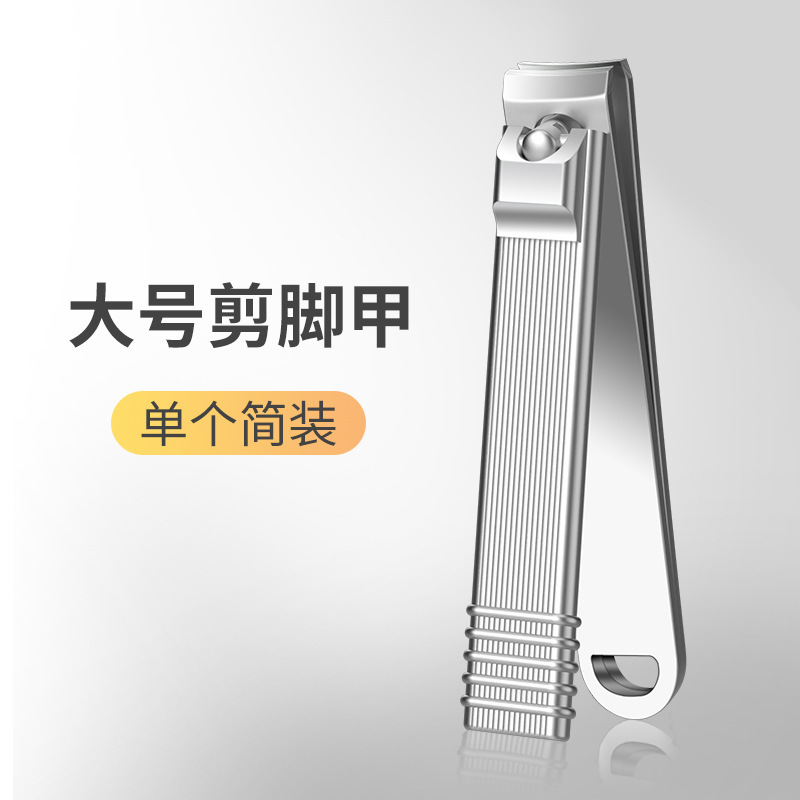 新款条纹指甲刀套装斜口指甲剪指甲钳专业修甲便携修趾甲专用工具|undefined
