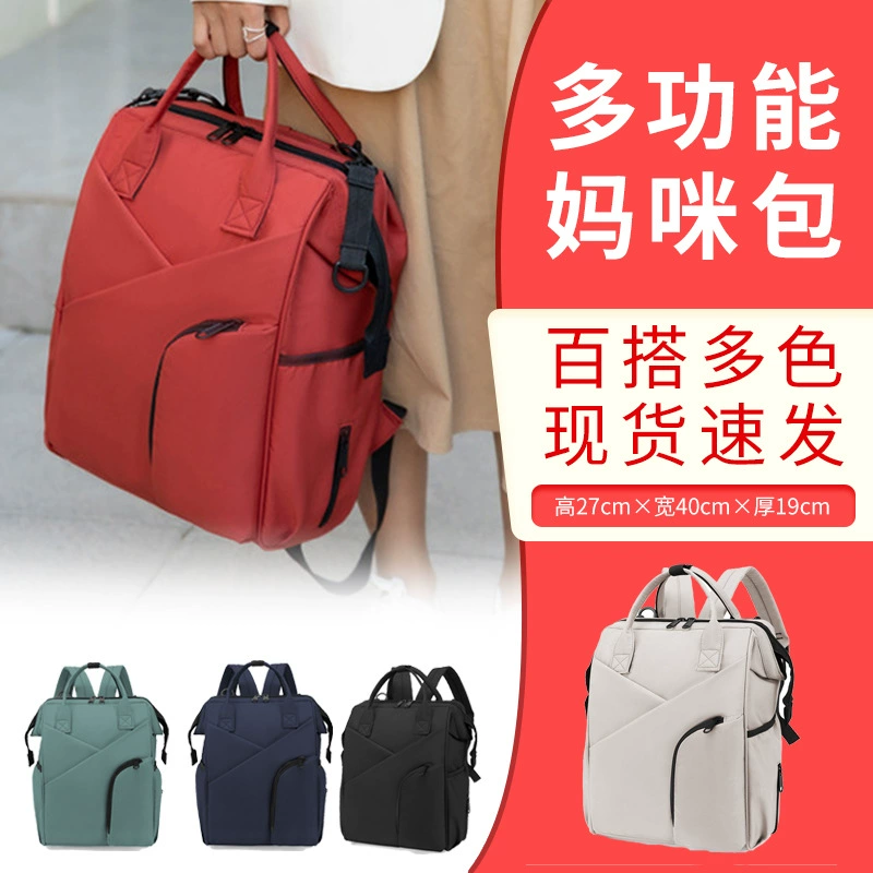 Сумка для мамы, трансграничная, новая модная многофункциональная подвесная сумка для детского автомобиля, большая емкость, сумка для хранения молока Baoma, сумка для отдыха для матери и ребенка