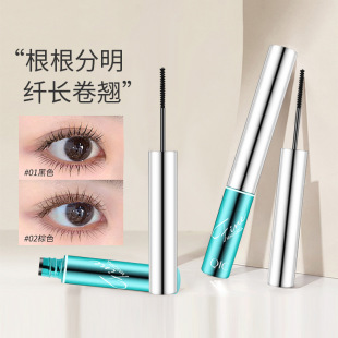 QIC small brush head slender curly thick Women's mascara waterproof sweat-proof makeup sunflower slender mascara