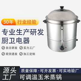 跨境用不锈钢电蒸笼电蒸锅AG-48不锈钢玉米桶 电蒸笼厨具厂家批发