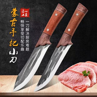 Outdoor Camping Portable Forged Mongolian Hand Meat Knife Kitchen Tool Stainless Steel Multifunctional Boning Knife