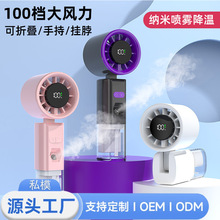 �羳����JY02�ֳ�����������ˮ���ȱ�Яʽ�����ʪ��������С����