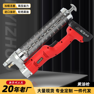 Butter Gun Wholesale Lithium Battery Dual-Purpose Butter Gun Truck Maintenance High-Pressure Labor-Saving Fast Oil-Discharging Electric Butter Gun