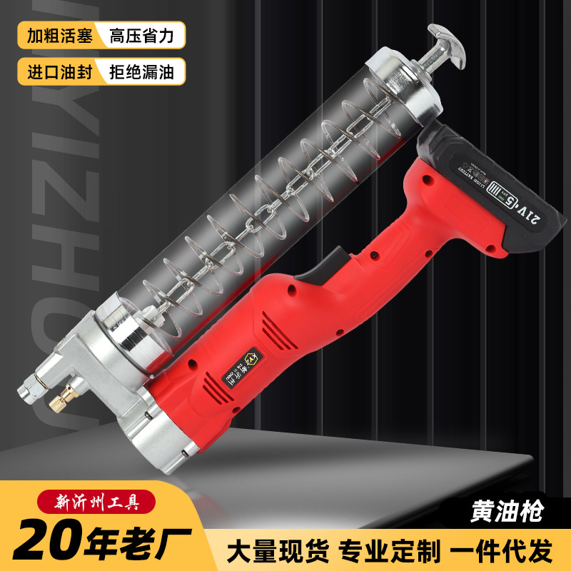 黄油枪 批发锂电两用黄油枪货车保养高压省力快速出油电动黄油枪