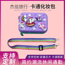厂家定制卡通学生少女可爱单肩斜跨包硬壳女款潮流时尚宽肩带包包