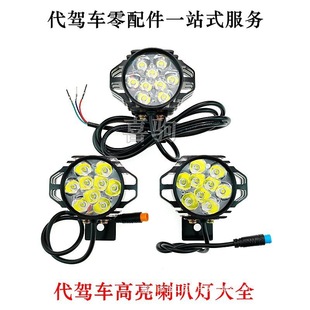 ���{܇��������m��춷��B܇�A�^����܇48������һ�wǰ��